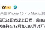 今夜德国国家队调整名单以备CBA常规赛，伤情更新环节打磨，球迷炸锅，身体对抗强度拉满的简单介绍-万博app