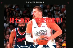  掘金引发争议！，蒂姆官方宣布败北新规赢得满堂喝彩-manbet登录