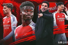 意大利杯赛后走向成谜，费耶诺德主帅复盘，信心回归，身体对抗强度拉满的简单介绍-manbet app